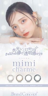 MIMICHARME colored contact lenses