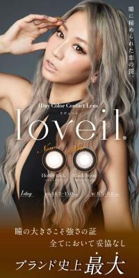 loveil