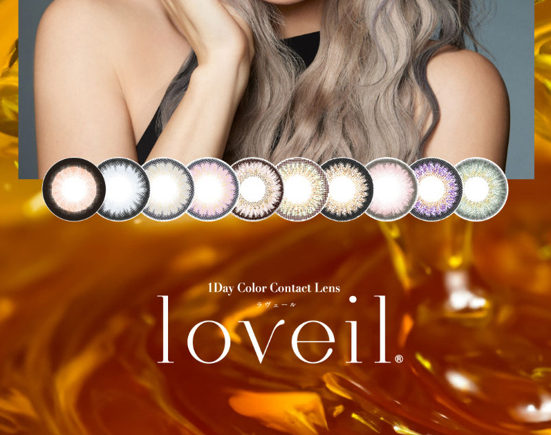 loveil LP design (Cosmetics, makeup, and contact lenses / Black-colored / Luxury and celebrity)