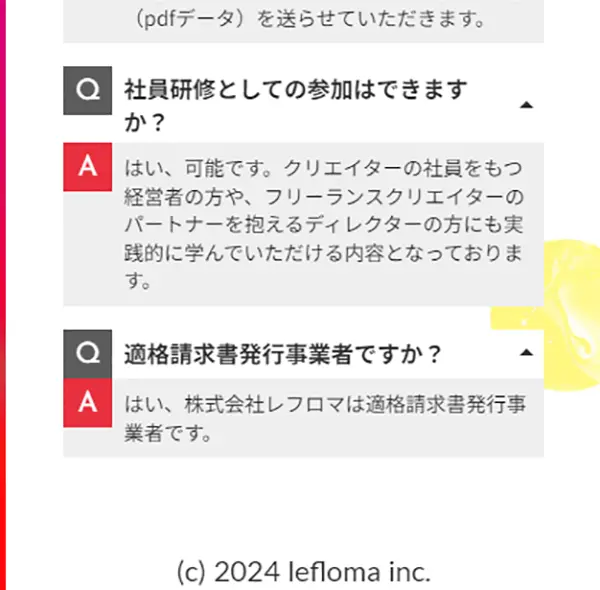 YUCO×タグチマリコ氏 デザインBOOT CAMのLPデザイン（イベント・キャンペーン・体験／カラフル系／アート・芸術系）スマホ版