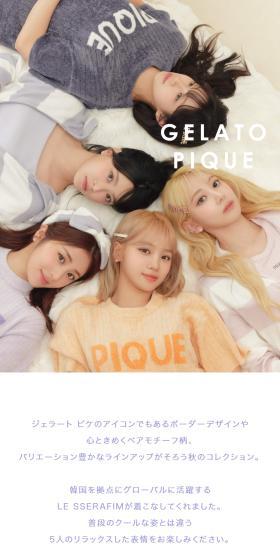 gelatopique LP design (Underwear and Nightwear / Multi-color type / Cute style) Mobile version