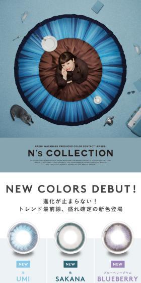 N\'s collectionのLPデザイン(コスメ・化粧品・コンタクトレンズ/グレー系/シンプル系)スマホ版
