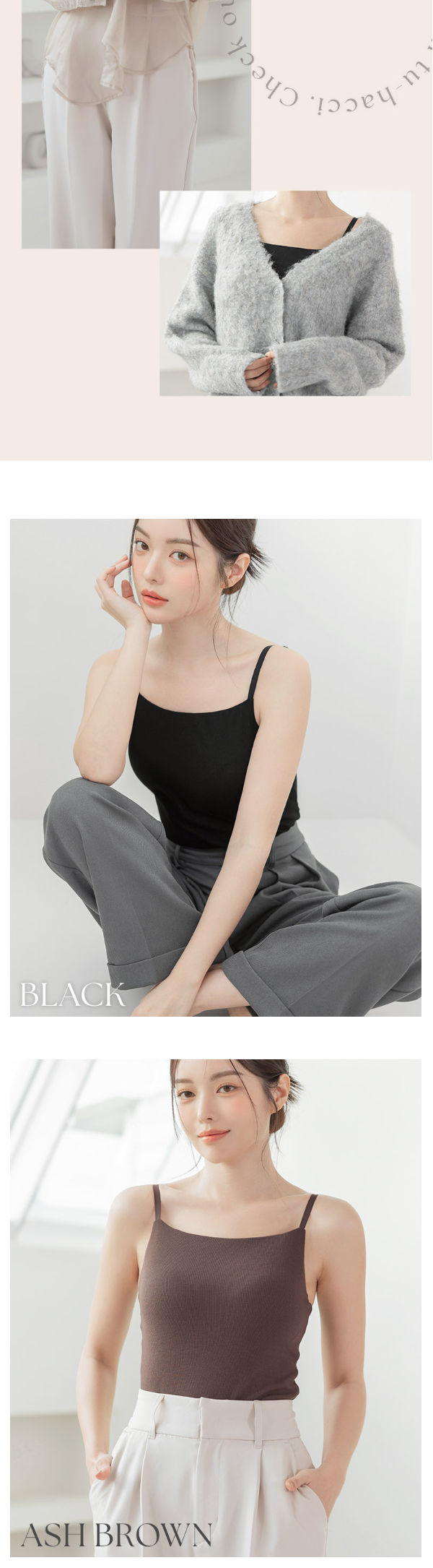 Ribbed Camisole with Chest Coverage LP design (Women's fashion / Beige tones / Refined style) Mobile version
