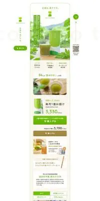 boco to decoのLPデザイン（健康食品・健康ドリンク・サプリメント／ベージュ系／かわいい系）PC版