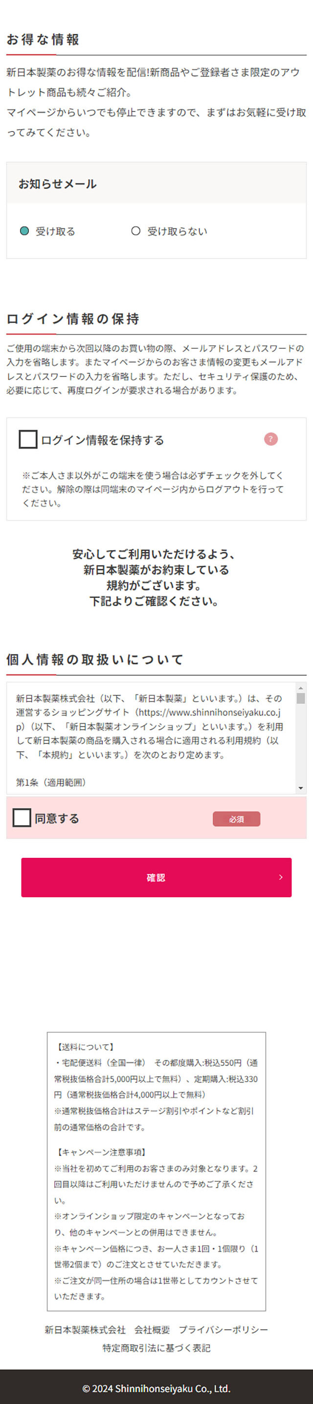 パーフェクトワン　薬用ホワイトニングジェルのLPデザイン（スキンケア・ボディケア・ヘアケア／カラフル（多色）系／キレイ系）