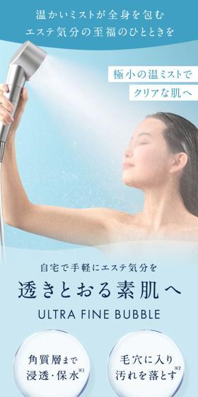 ファインバブルクリアセットのLPデザイン(スキンケア・ボディケア・ヘアケア/ブルー系/シンプル系)スマホ版