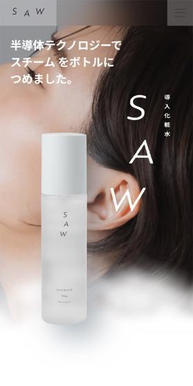 Priming Lotion SAW LP design (Skincare, Bodycare, Haircare / White-based / Simple) Mobile version