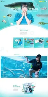 専門学校のLPデザイン（学校・塾・通信講座／ブルー系／かわいい系）PC版