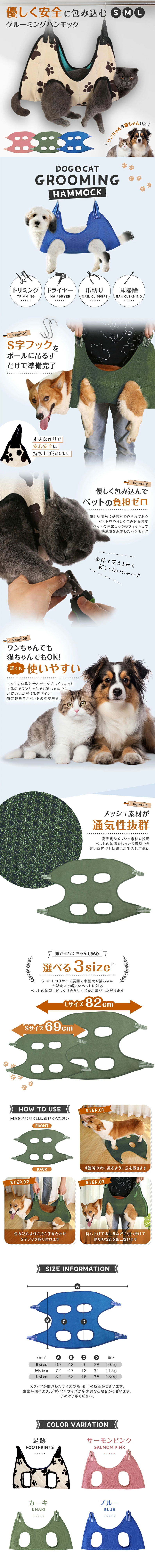 Grooming Hammock LP design (Pet food and pet supplies / Shades of grey / Stylish type)