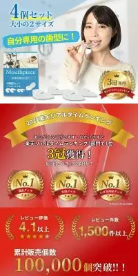 マウスピースのLPデザイン（応急手当・保護用品／ブルー系／清潔系）PC版