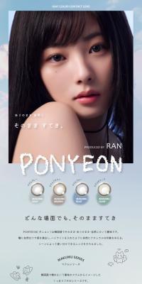 PONYEON
