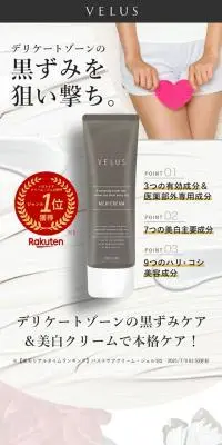 mevicreamのLPデザイン（スキンケア・ボディケア・ヘアケア／ホワイト系／清潔系）スマホ版