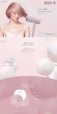 Glossy Care Dryer LP design (Beauty and Health Equipment / Pink shades / Simple) PC version