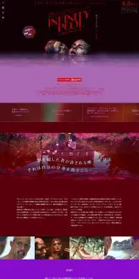 映画『インフィニティ・プール』のLPデザイン（邦画・洋画・海外ドラマ／パープル系／アート・芸術系）PC版