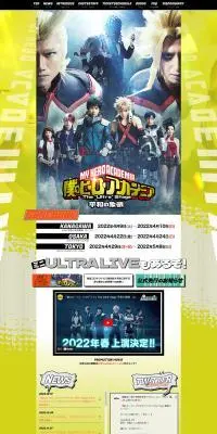 Boku no Hero Academia The "Ultra" Stage Symbol of Peace LP design (Events, Campaigns, Experiences / yellow / Cool style) PC version