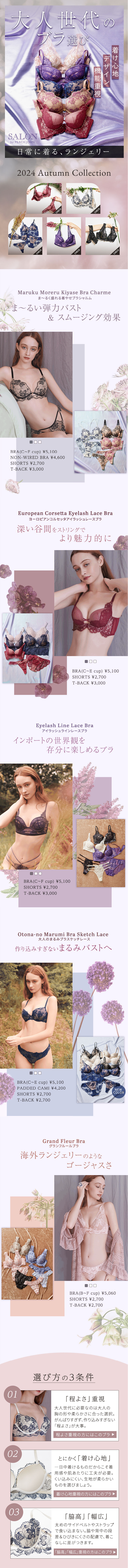 Import-Like Bra for Mature Women LP design (Underwear and Nightwear / Purples / Refined style) Mobile version