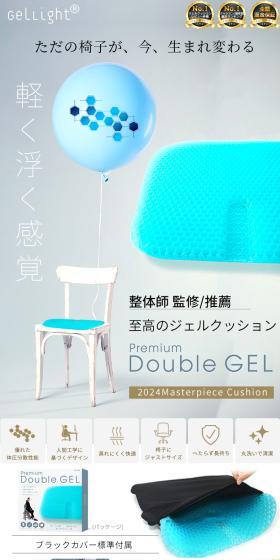 A mere chair is now reborn.