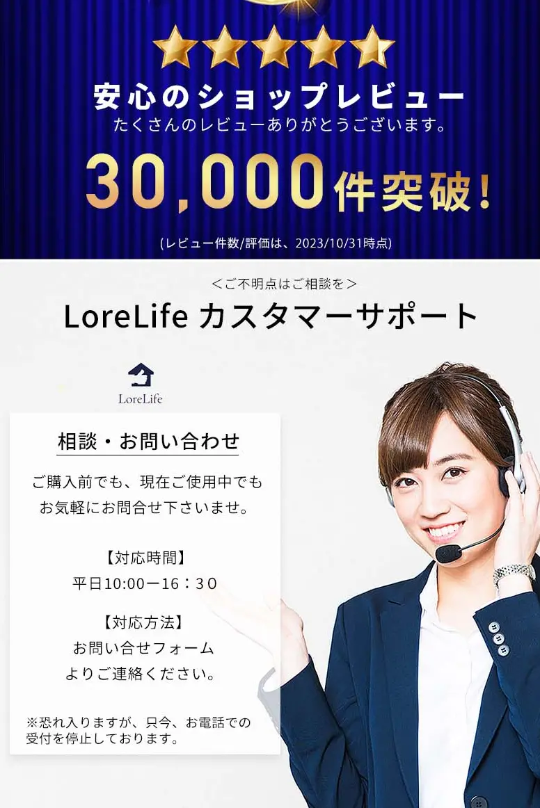 GelLightプレミアム ジェルクッションのLPデザイン（インテリア・小物・雑貨／ホワイト系／スタイリッシュ系）スマホ版