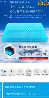 GelLight Gel Cushion