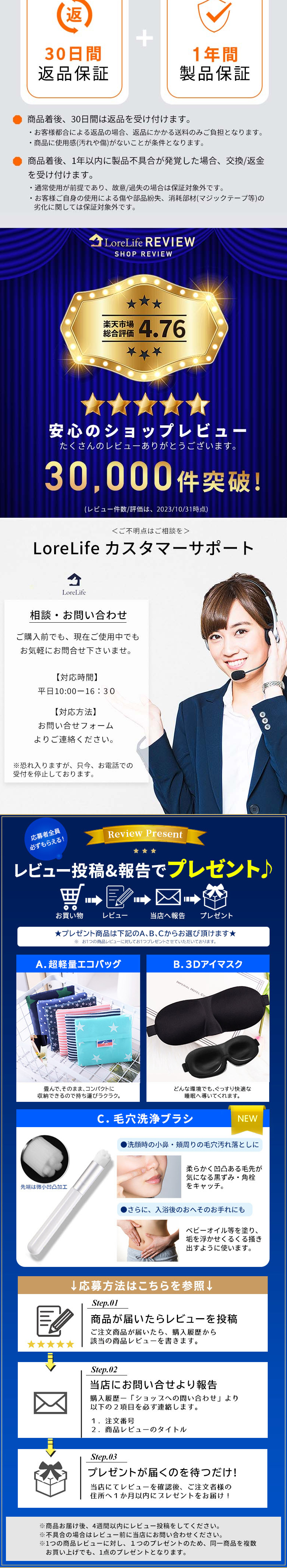 GelLight ゲルクッションのLPデザイン（インテリア・小物・雑貨／ブルー系／スタイリッシュ系）スマホ版