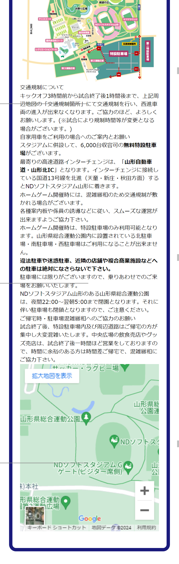 Natsumatsuri da Mon! 2024 LP design (Events, Campaigns, Experiences / Shades of blue / Lively type)