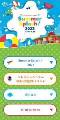 Odakyu Shopping Center Work Experience Event