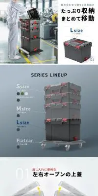 ツールボックスのLPデザイン（文房具・事務用品／ホワイト系／スタイリッシュ系）PC版