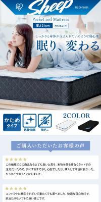Mattress LP design (Interior,Accessories,Miscellaneous goods / Shades of blue / Stylish type) Mobile version