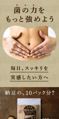 Konanatto Coarsely Ground