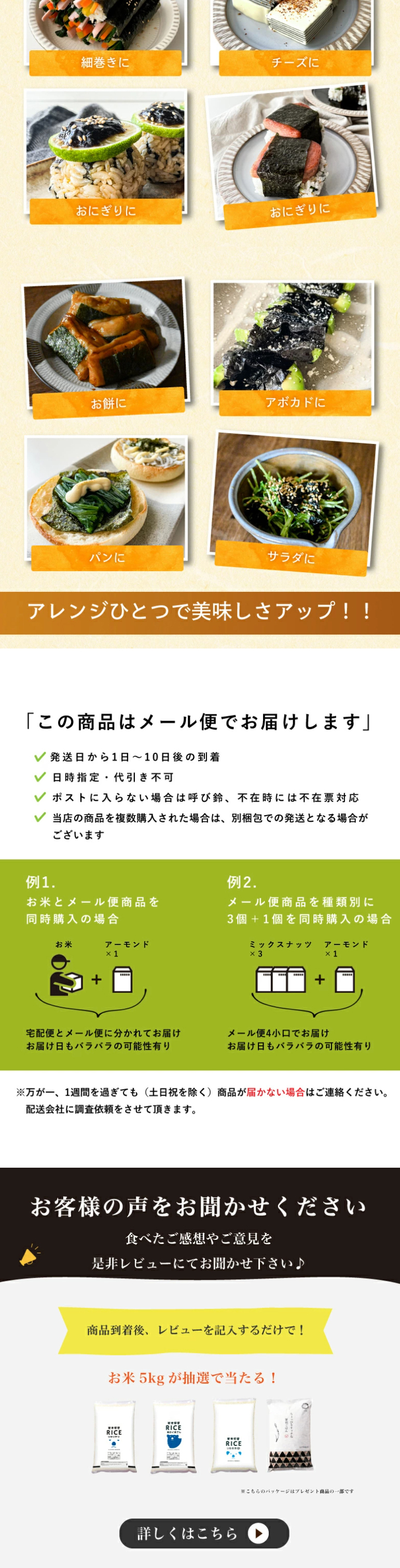 Ariake-produced Roasted Nori LP design (Seafood / White-based / Stylish type)