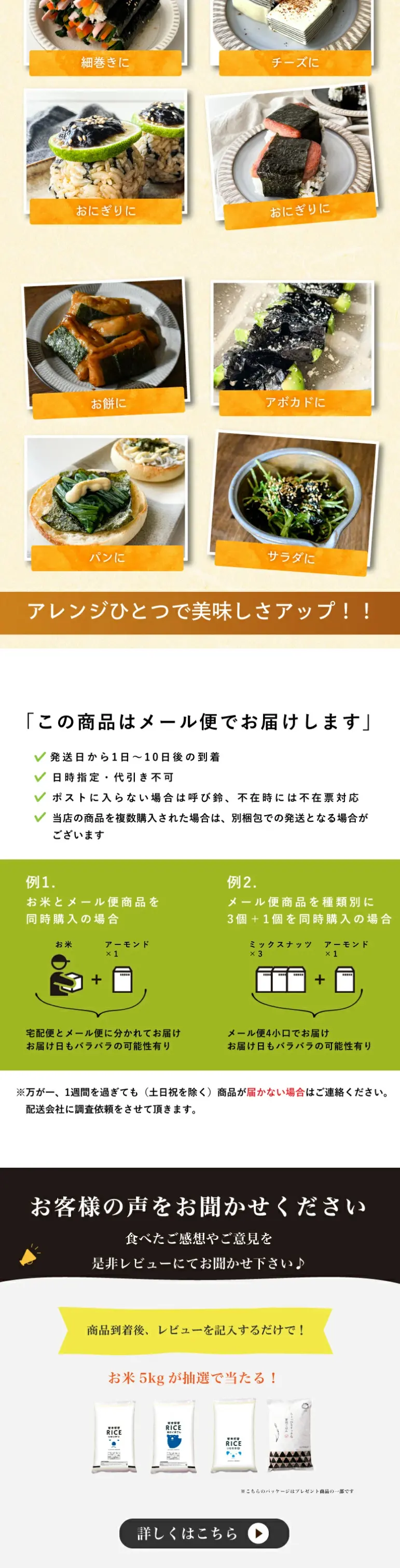 有明産焼海苔のLPデザイン（魚介類・海産物／ホワイト系／スタイリッシュ系）スマホ版