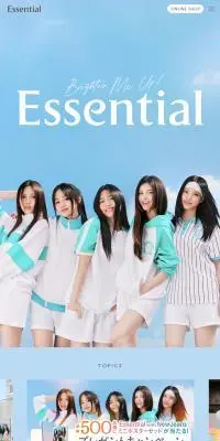 EssentialのLPデザイン（イベント・キャンペーン・ギフト／ブルー系／健康・癒し系）スマホ版