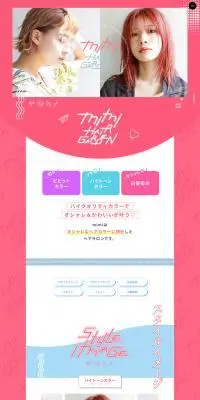 mimi HAIR GARDENのLPデザイン（企業・会社・お店／ピンク系／かわいい系）PC版