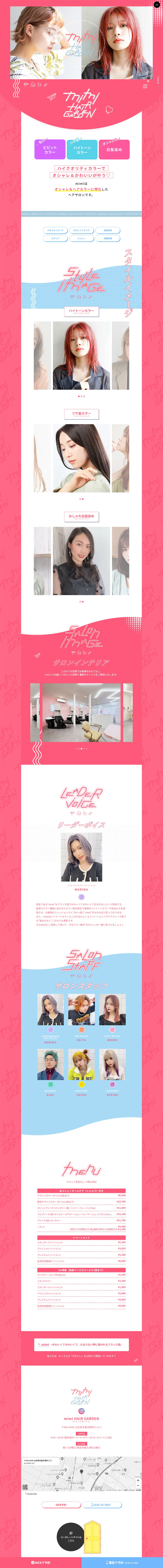 mimi HAIR GARDENのLPデザイン（企業・会社・お店／ピンク系／かわいい系）PC版