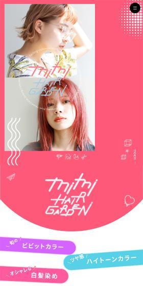 mimi HAIR GARDENのLPデザイン（企業・会社・お店／ピンク系／かわいい系）スマホ版