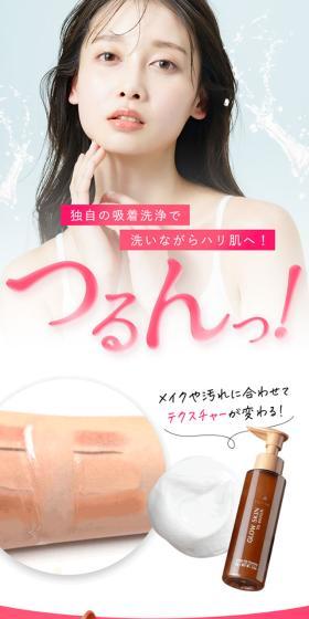Bubble Gel Cleansing LP design (Skincare, Bodycare, Haircare / Pink shades / Refined style) Mobile version