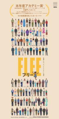 Film FLEE