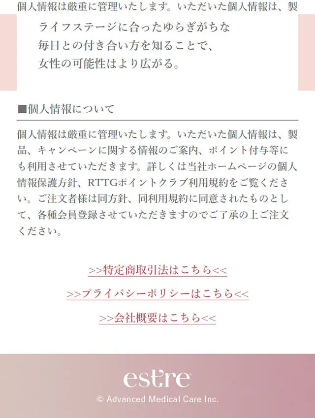 Estore LP design (Skincare, Bodycare, Haircare / Pink shades / Clean-cut) Mobile version