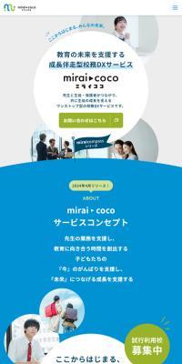 Mirai Koko