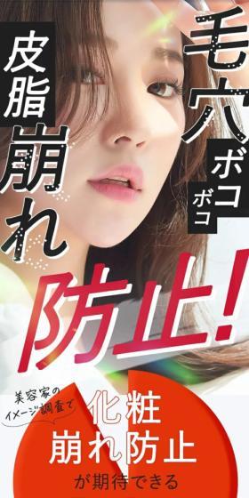 BIDAIのLPデザイン（コスメ・化粧品・コンタクトレンズ／オレンジ系／にぎやか系）スマホ版
