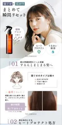 ALLNA ORGANIC ( オルナ オーガニック ) ヘアウォーターのLPデザイン（スキンケア・ボディケア・ヘアケア／パープル系／清潔系）スマホ版