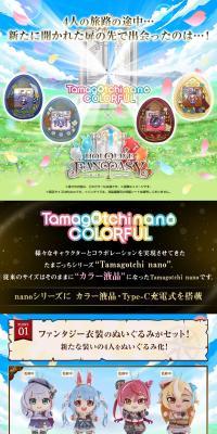 ホロライブファンタジっち