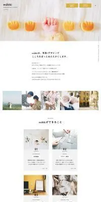 mökkiのLPデザイン（企業・会社・お店／グレー系／清潔系）PC版
