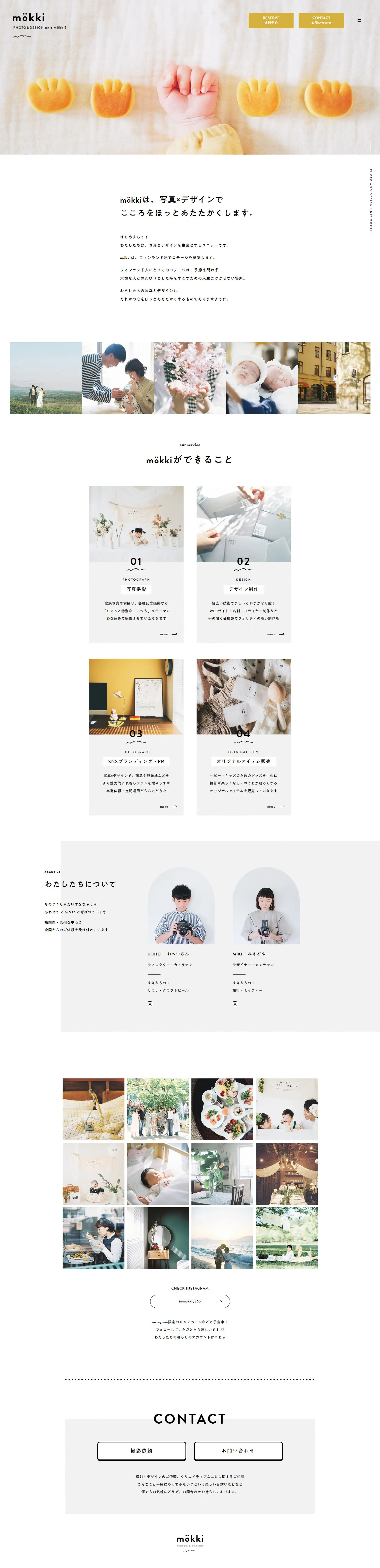 cottage LP design (Businesses, companies, stores / Shades of grey / Clean-cut) PC version