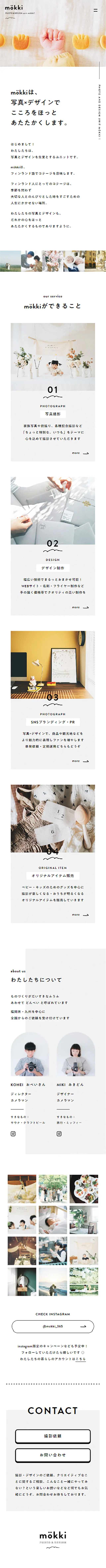 cottage LP design (Businesses, companies, stores / Shades of grey / Clean-cut) Mobile version