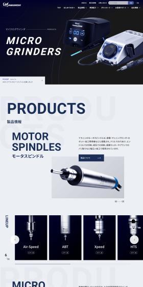 MOTOR SPINDLES