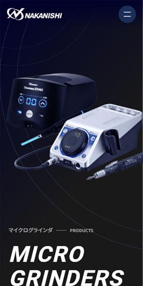 スピンドル・モータスピンドルのLPデザイン（企業・会社・お店／グレー系／かっこいい系）スマホ版