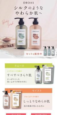 DROAS Body Wash