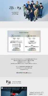 Shick FIRST TOKYO アンバサダーのLPデザイン（スキンケア・ボディケア・ヘアケア／グレー系／かっこいい系）PC版