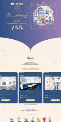 BT21 Jankara LP design (Events, Campaigns, Gifts / Purples / Manga) PC version